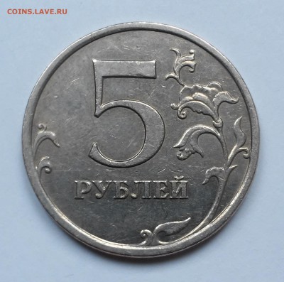 5 рублей 2009мштС-5.3В,1 рубль 2009м С-3.1В-? - 20170205_120857