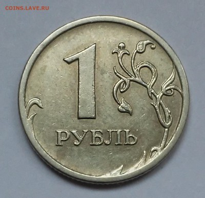 5 рублей 2009мштС-5.3В,1 рубль 2009м С-3.1В-? - 20170205_122932