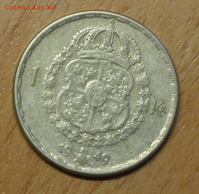 1 крона 1949 Швеция 08.02.17 в 22:00 - swe4