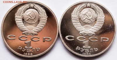 1 руб. 1988 г. Горький, Толстой ПРУФ - 1-руб.-1988-г.-Горький,-Толстой_2