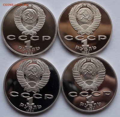 1 руб. 1990г. Скорина,Чайковский,Чехов,Райнис ПРУФ - 1-руб.-1990-гСкорина,Чайковский,Чехов,Райнис_2.