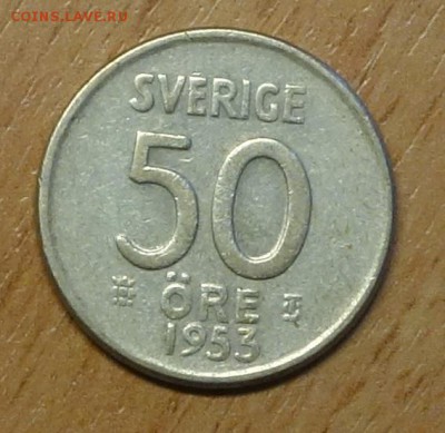 50 эре 1953 Швеция 08.02.17 в 22:00 - swe13