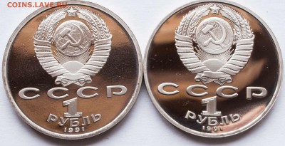 1 руб. 1991 г.  Навои, Лебедев ПРУФ - 1-руб.-1991г.-Навои,Лебедев_2