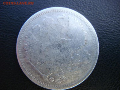 20 коп 1901 ФЗ  до 10.02.17  22.00 Мск - DSC00863.JPG