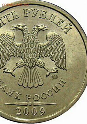 5 руб 2009 спмд магнит шт.-н-Г??? - IMG_20170205_040455