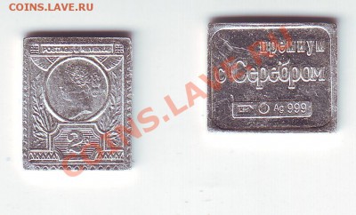 Классификация жетонов СТандарТЪ и др. водочных жетонов из Ag - 600