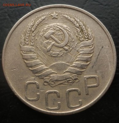 20 копеек 1943 -помогите с аверсами - 20-43 рев