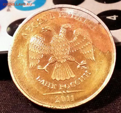 брак 10руб - IMAG3344_1
