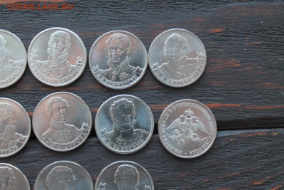 1 комплект 2 рубля полководцы 1812+эмблема до 09.02. - IMG_1593.JPG