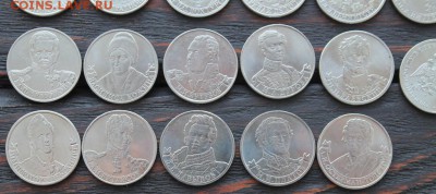 1 комплект 2 рубля полководцы 1812+эмблема до 09.02. - IMG_1594.JPG