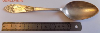 Столовая ложка серебро, 86 грамм, 875 проба. - Ложка-1.JPG