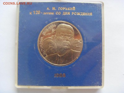 1 рубль 1988 г. Горький пруф банк.коробочка до 11.02.2017 - SDC14078.JPG