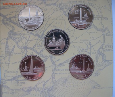 Украина. Набор. 1995г. 50 лет победы в ВОВ. до 9.02 - P4050031.JPG