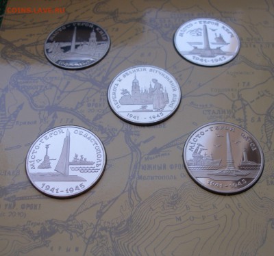 Украина. Набор. 1995г. 50 лет победы в ВОВ. до 9.02 - P4050032.JPG