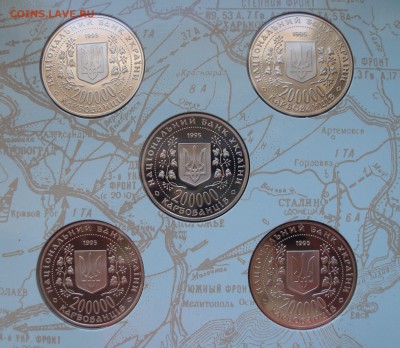 Украина. Набор. 1995г. 50 лет победы в ВОВ. до 9.02 - P4050036.JPG