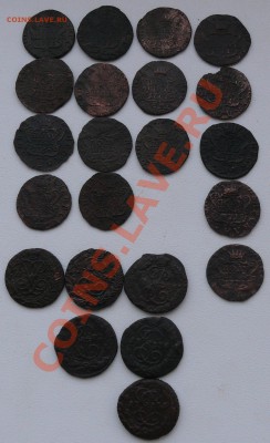Сибирские монеты и не только. Все по 350 р. - P1100859.JPG