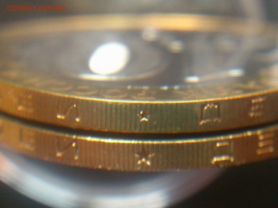 10 рублей Вооруженные силы --- Б IV ? - DSC_0204.JPG