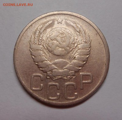 20 копеек 1940 окончание 13.02.17 22:00 - DSCN0221.JPG