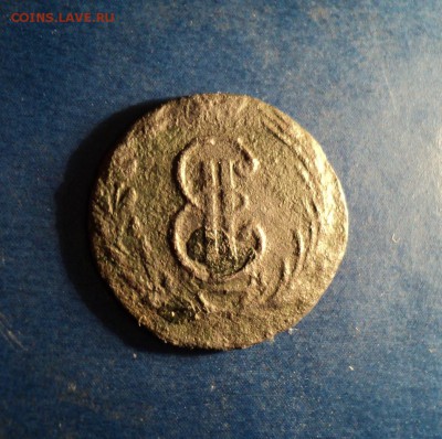 Сибирская полушка 1771г. До 11.02.17г. 22-00Мск - DSC05934.JPG