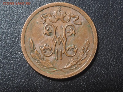 2 копейки 1911 до 08.02.2017 в 22.00 - 1911_2