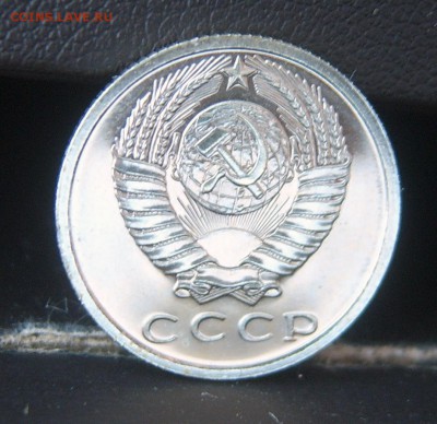 15 коп 1965 года в блеске наборная до 08.02. 22-00 - 15к-1965-6