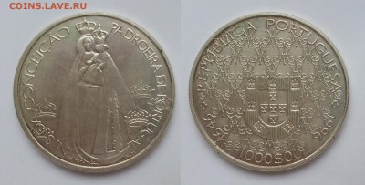 1000 эскудо 1996 г Дева Мария  - 22:00 мск 9.02.17 - 20170205_124353