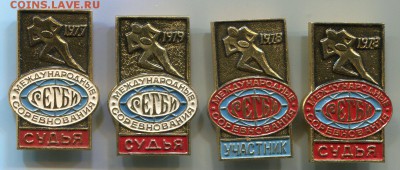 Регби судья и участник до 09-02-2017 до 22-00 по Москве - img624