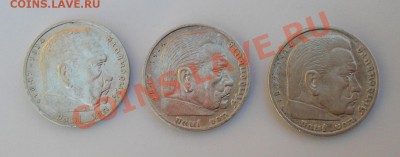 3 рейх. 5 рейхсмарок-3 шт. до 27.01.11. в 22.00 мск. - P1170019.JPG