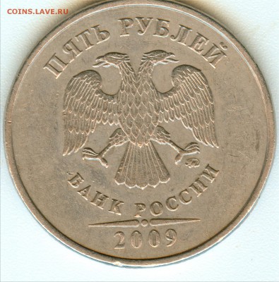 5р.2009г. ммд помошь в опр. шт. - 2