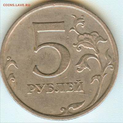 5р.2009г. ммд помошь в опр. шт. - 1