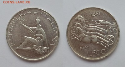 500 лир Италии 1961 года серебро - 22:00 мск 9.02.17 - 20170205_124447