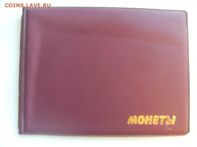Монетники 5 разных- Фикс! - SDC14119.JPG