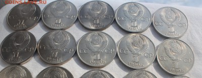 юбилейные рубли Победа-40 - 10 шт, Фестиваль - 10 шт - IMG_8774_cr_cr