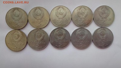 5 рублей Благовещенский собор 10шт. мешок до 10.02.2017 - P70205-131321