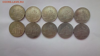 5 рублей Благовещенский собор 10шт. мешок до 10.02.2017 - P70205-131239