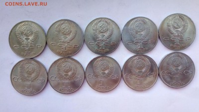 Лермонтов+40 лет победы10 шт. мешок до 10.02.17 22:00мск - P70205-133233