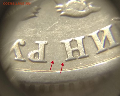 Низкий старт! Очень редкий 1 руб 2005 СПМД шт Б. До 10.02 - 1