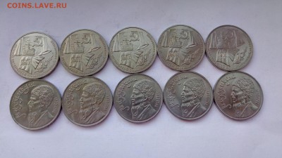 Махтумкули+1р. 70 лет воср 10шт. мешок до 10.02.17 22:00мск - P70205-133706