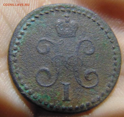 2 коп.1909,1898 г. до 09.02. - DSC03081.JPG