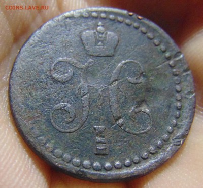 2 коп.1909,1898 г. до 09.02. - DSC03079.JPG
