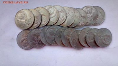Лермонтов+Навои 20 шт мешок до 10.02.17 22:00мск - P70205-134341
