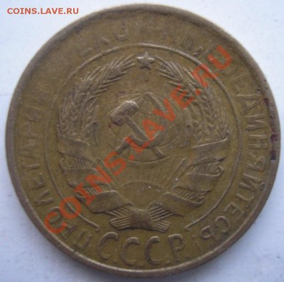 2 коп 1929 - ф-15? - 2.29ав