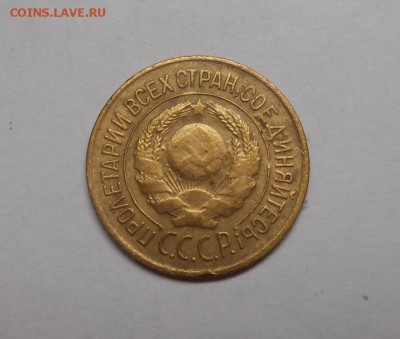 1 копейка 1926 окончание 13.02.17 22:00 - DSCN0279.JPG
