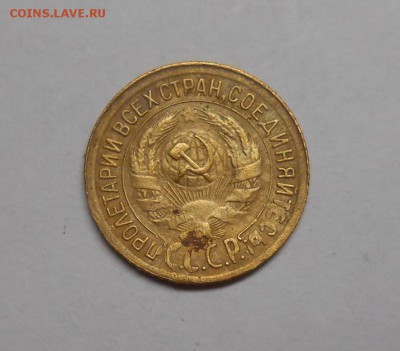1 копейка 1930 окончание 13.02.17 22:00 - DSCN0286.JPG