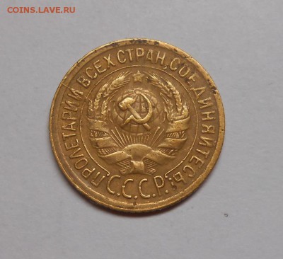 1 копейка 1930 окончание 13.02.17 22:00 - DSCN0290.JPG
