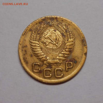 1 копейка 1951 окончание 13.02.17 22:00 - DSCN0294.JPG