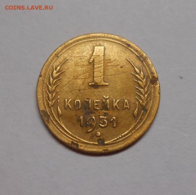 1 копейка 1951 окончание 13.02.17 22:00 - DSCN0293.JPG