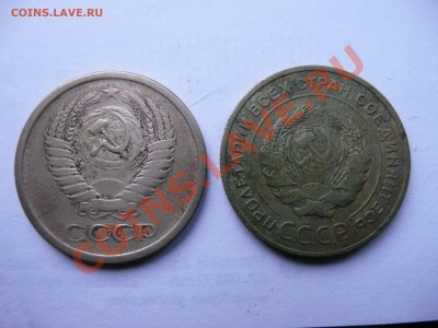 5 КОПЕЕК 1930,1961 - P1040761.JPG