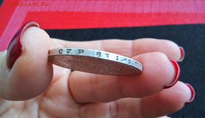 рубль 1867 - IMG_20170205_104013