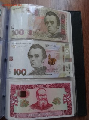 Украина К-т бон 1992-2015 UNC 20лет ден реф до 08.02.17 22-0 - DSC01549.JPG